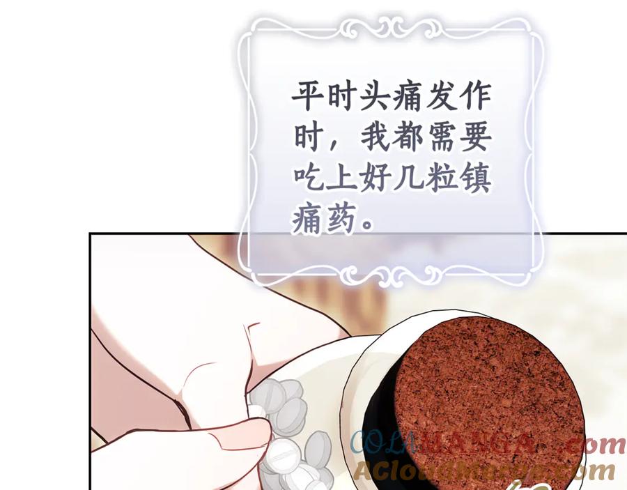 第209页