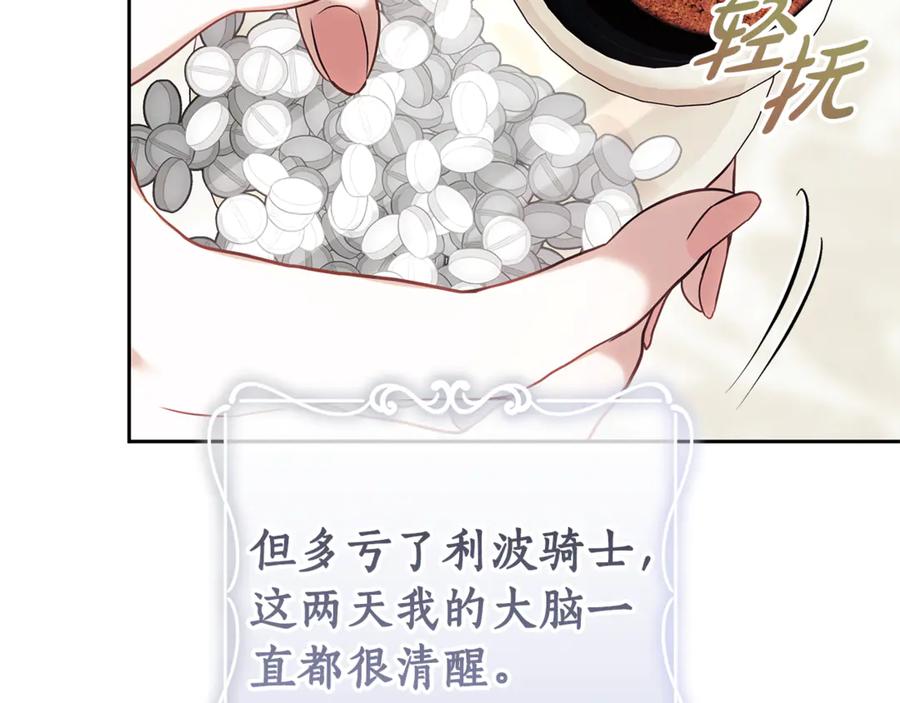 第210页