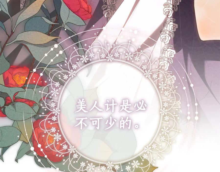 第259页