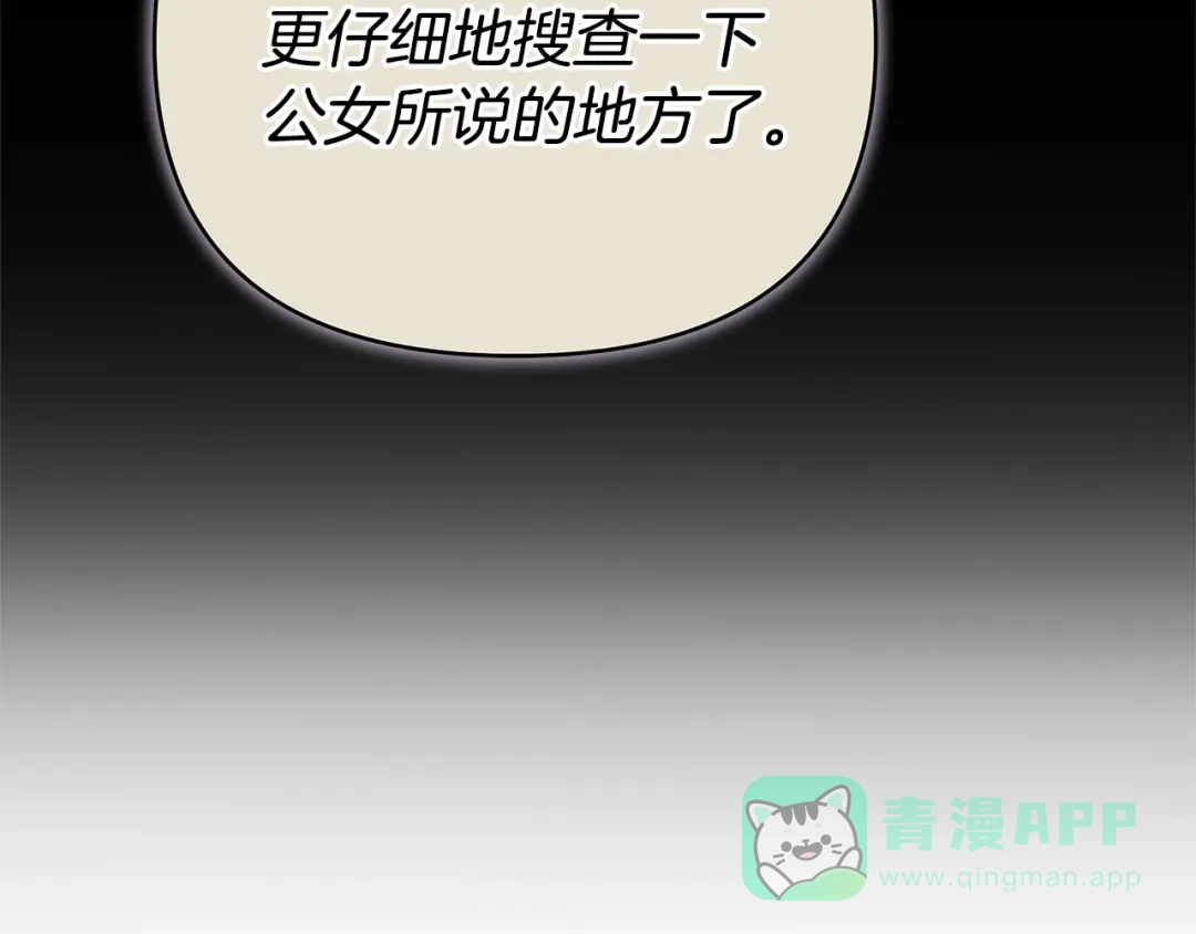 第582页
