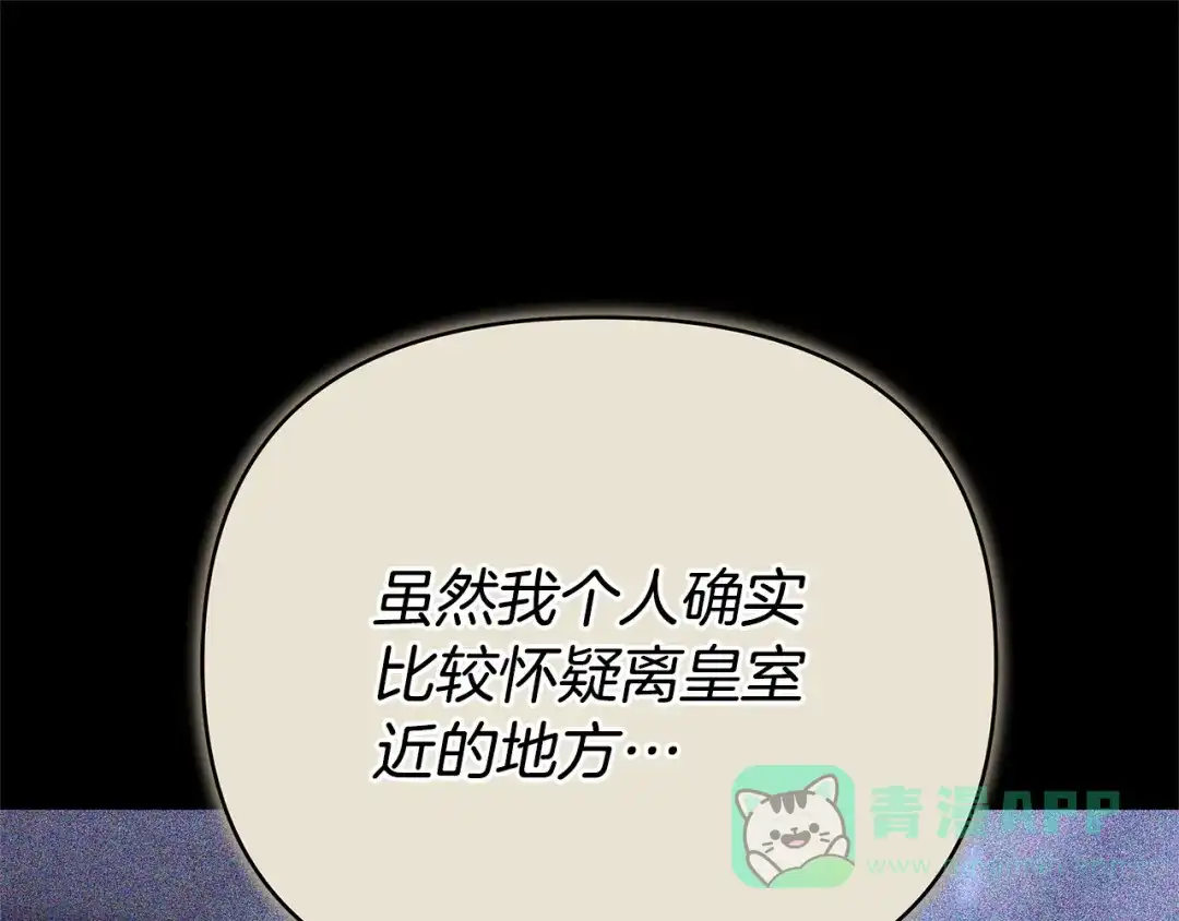 第423页