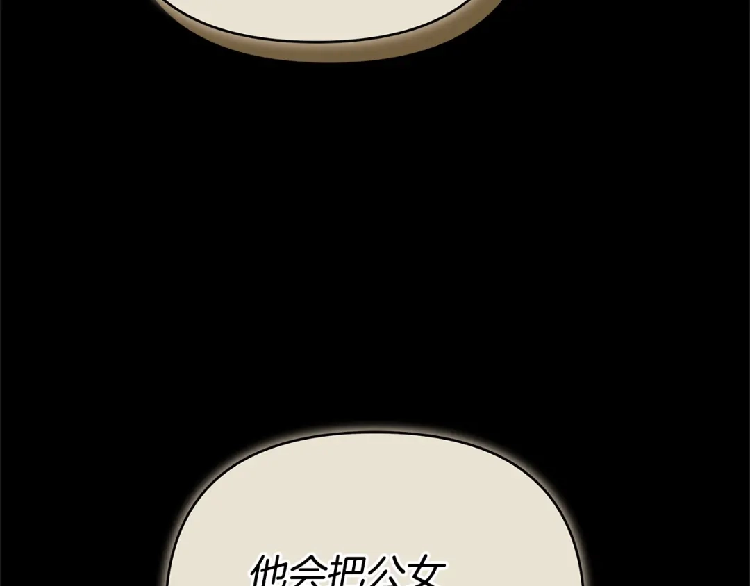 第511页