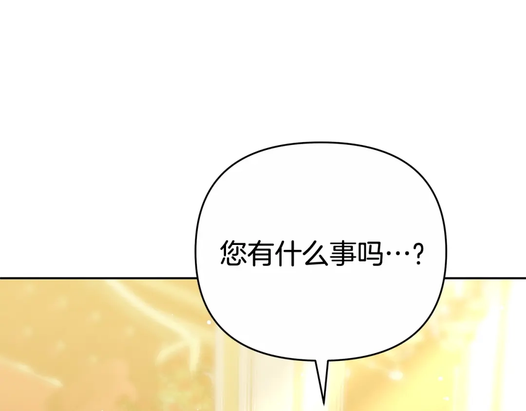第820页