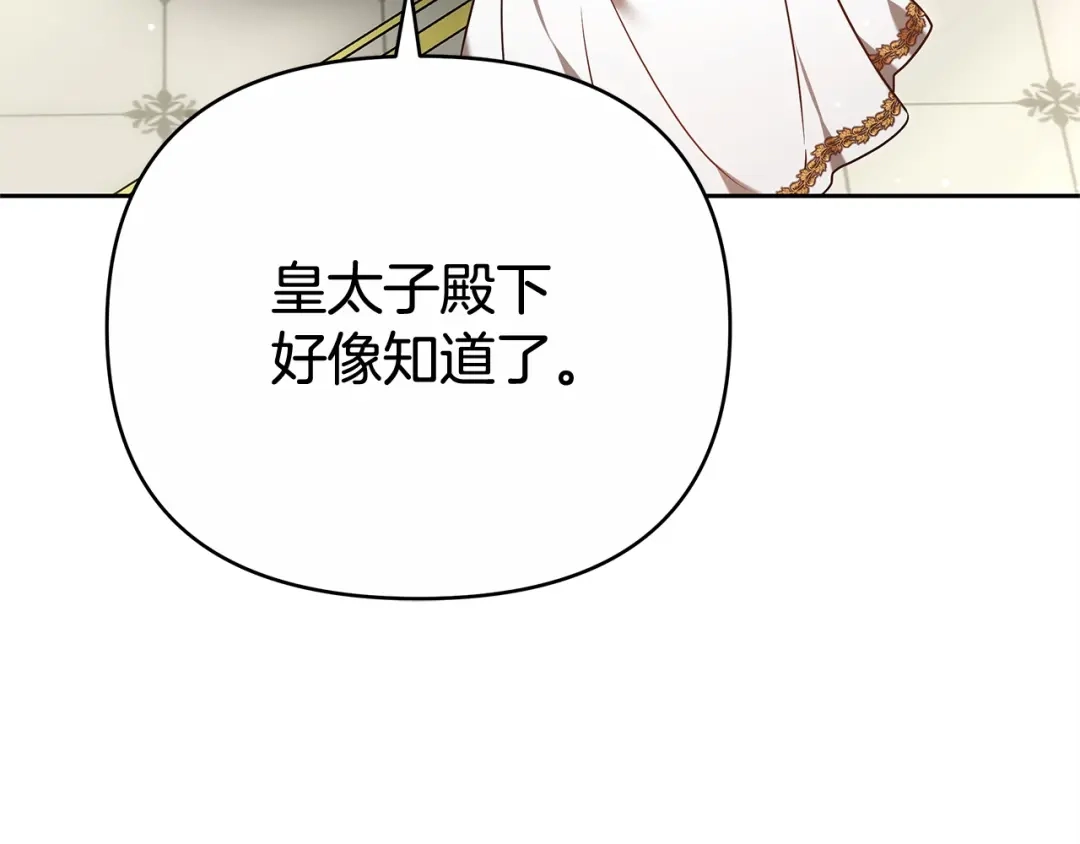 第828页