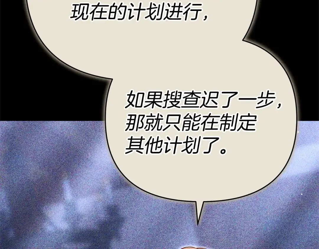 第360页