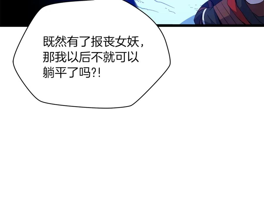 第198页