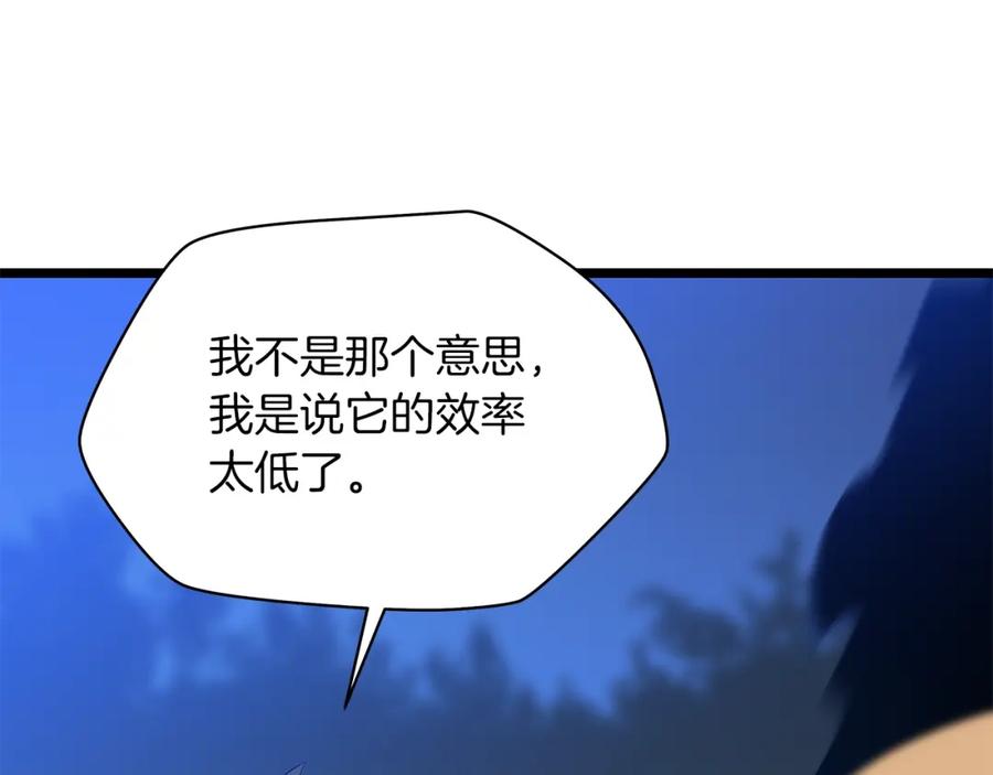第203页
