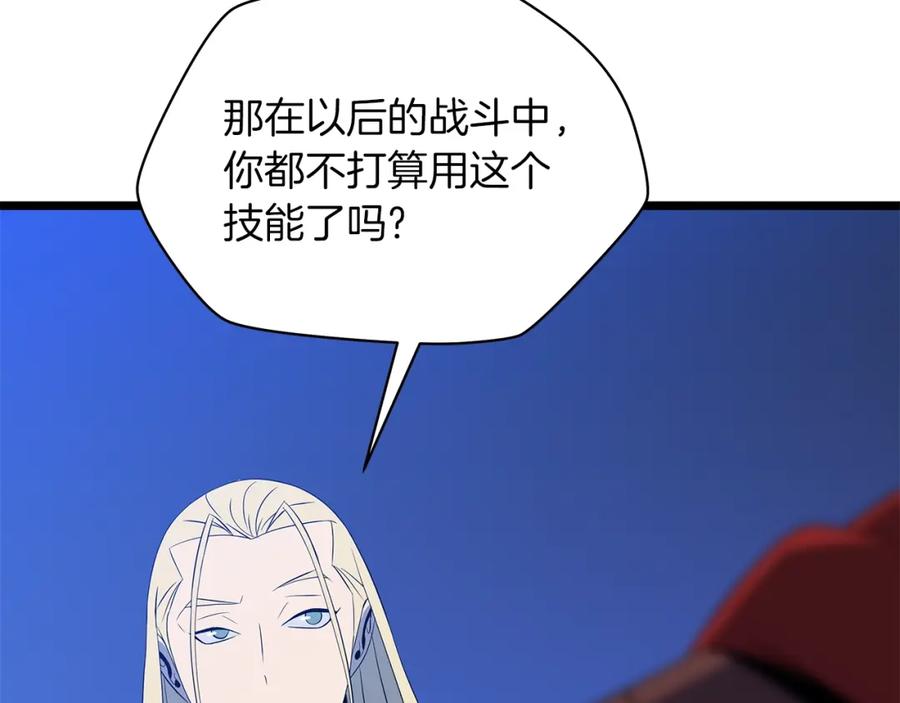 第208页