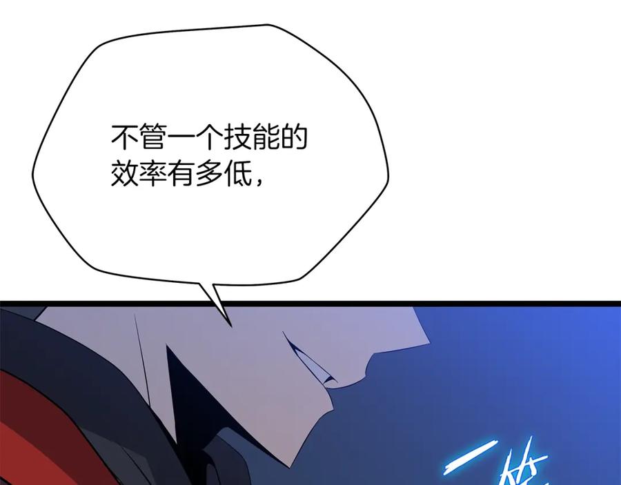 第211页