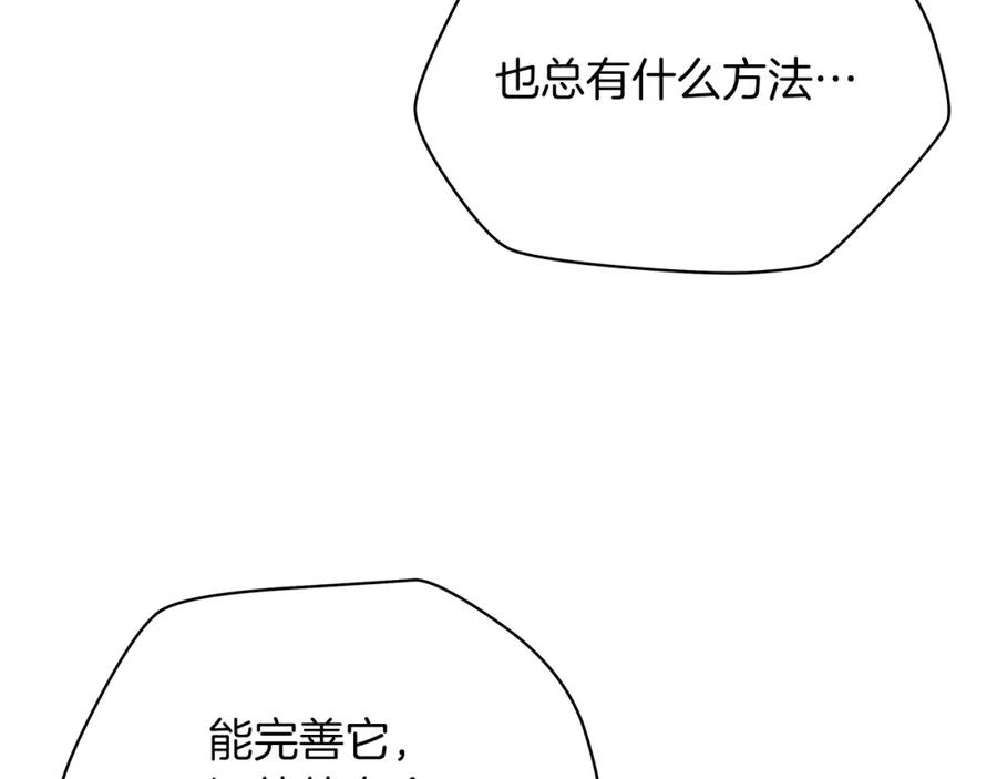 第214页
