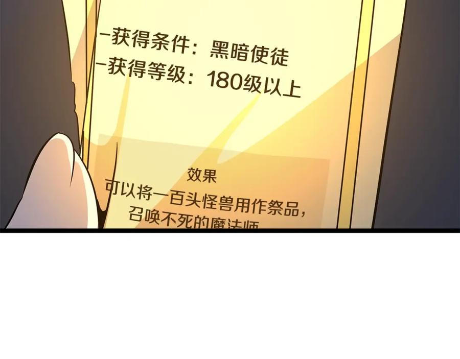 第219页