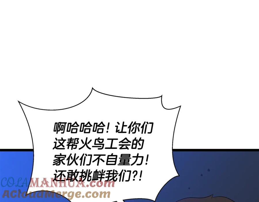 第221页