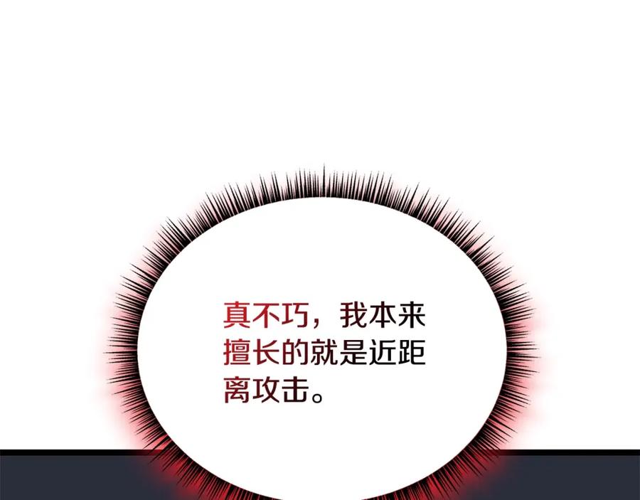 第211页