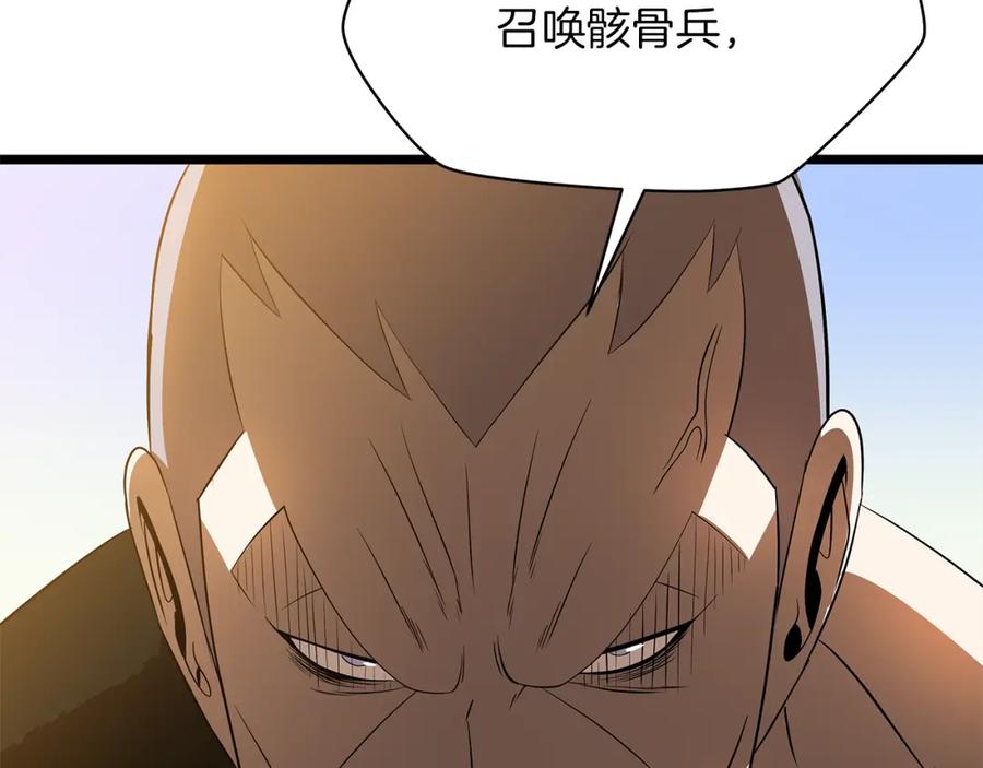 第208页