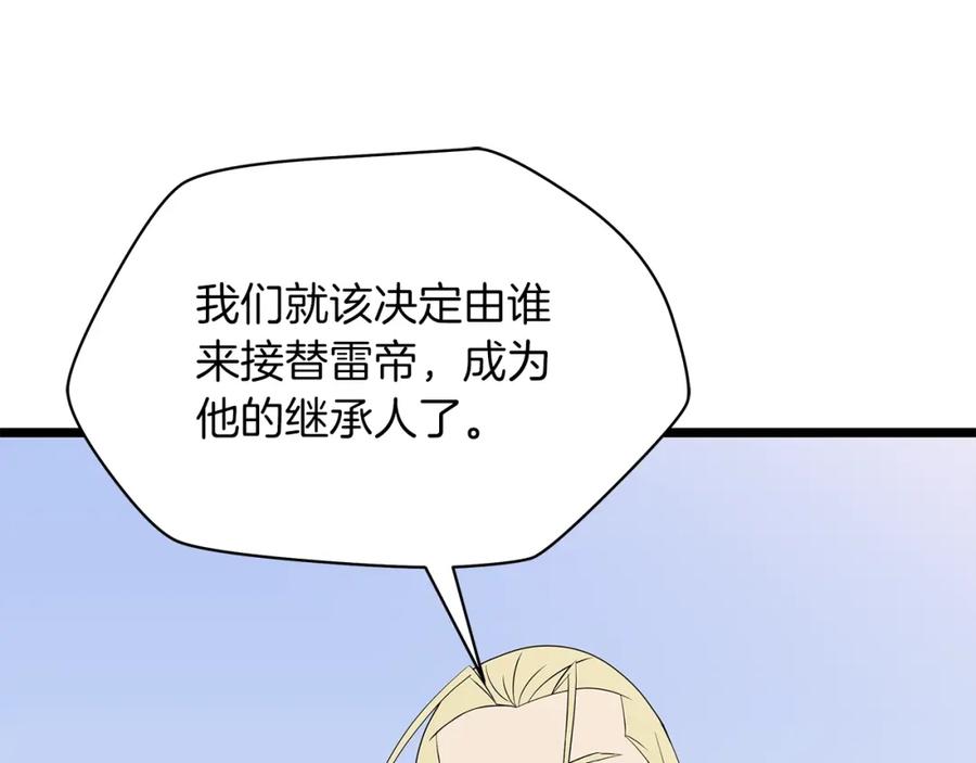 第239页