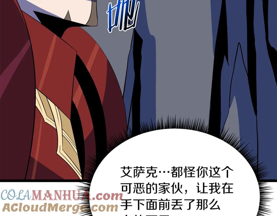 第197页
