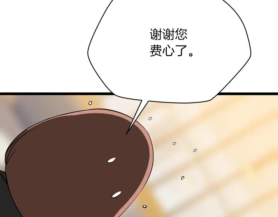 第203页