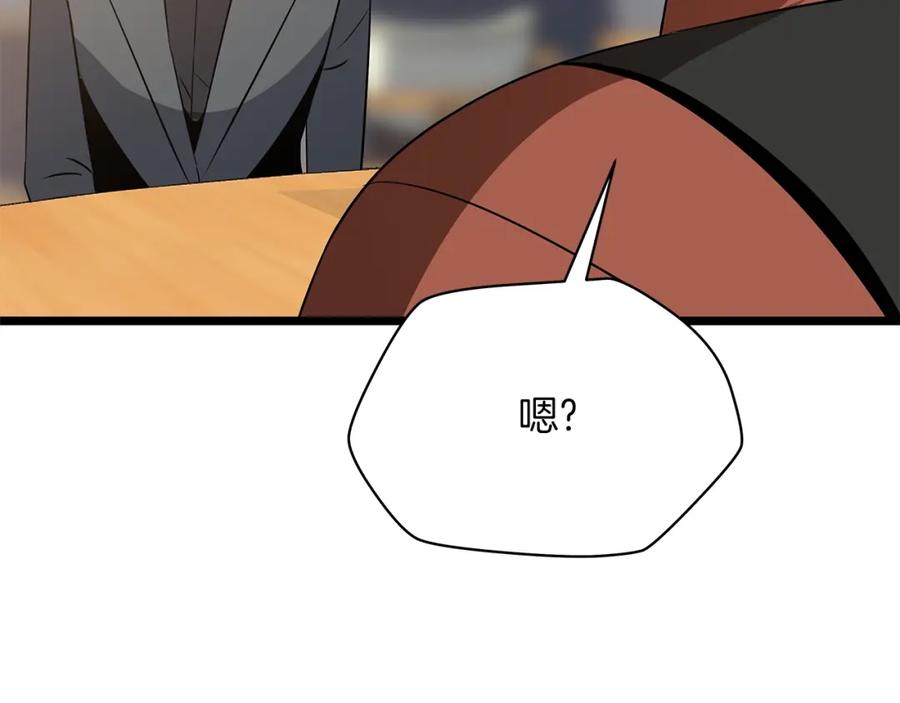 第208页