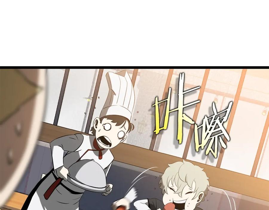 第210页
