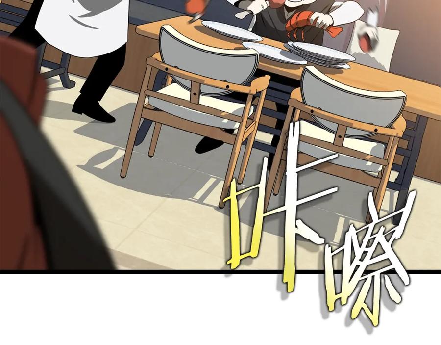 第211页