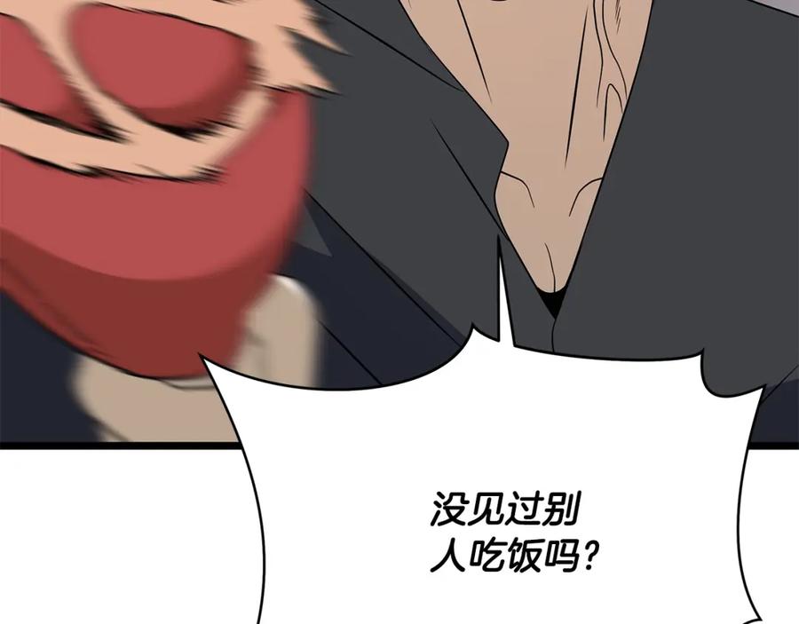 第220页