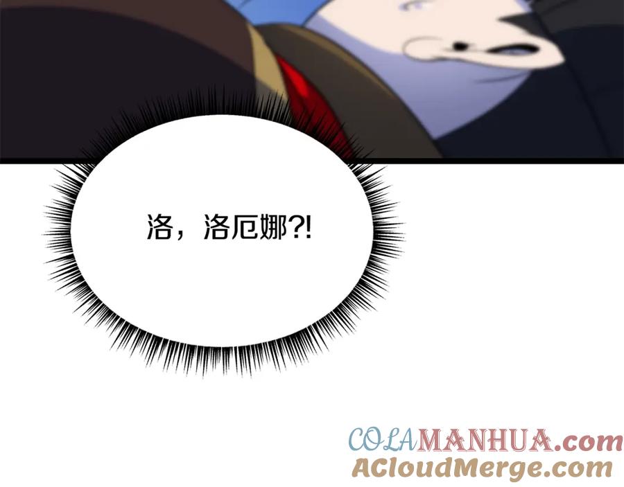 第193页