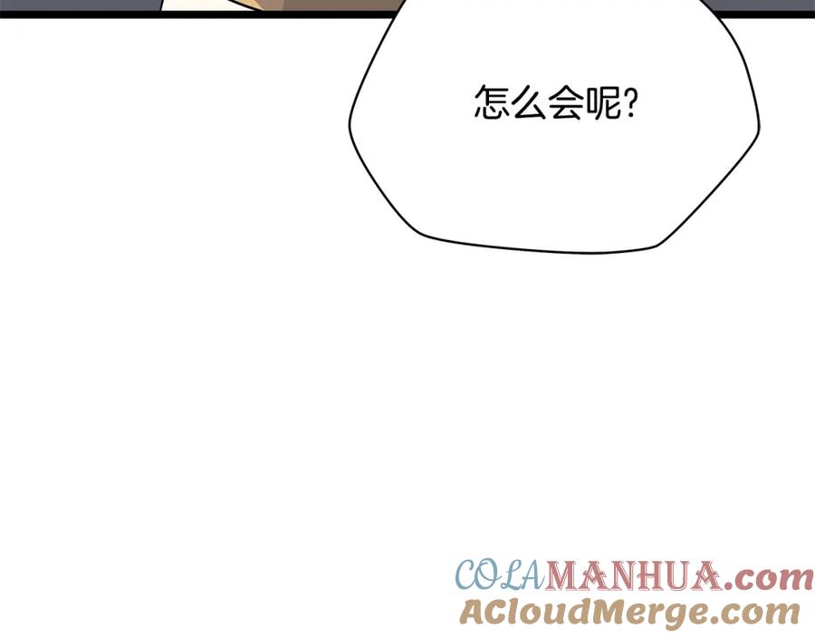 第209页
