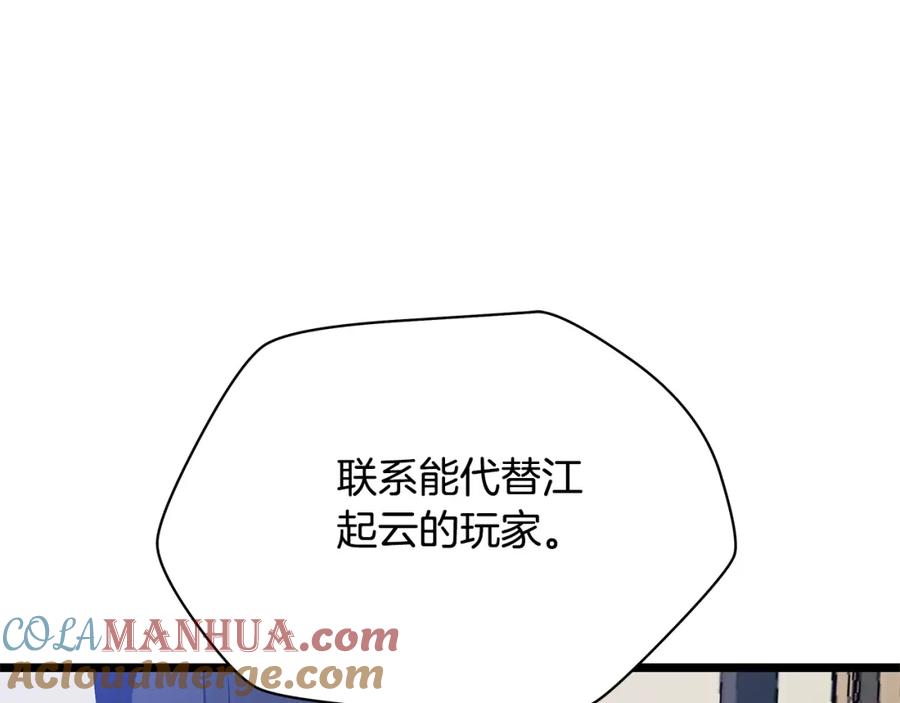 第197页