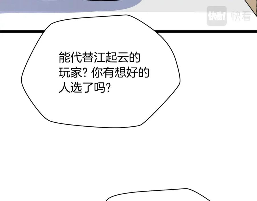 第199页