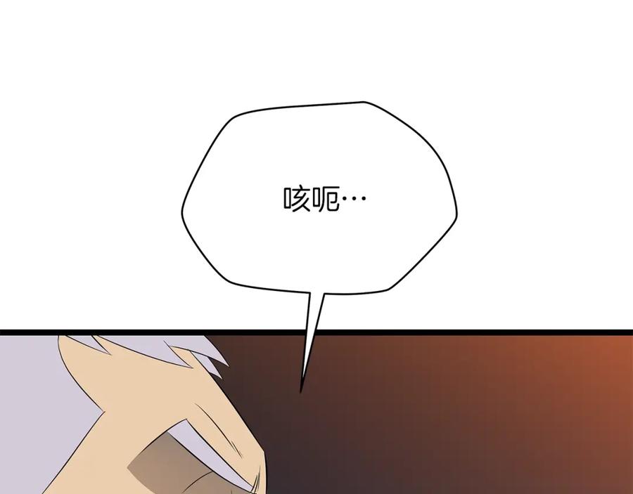 第203页