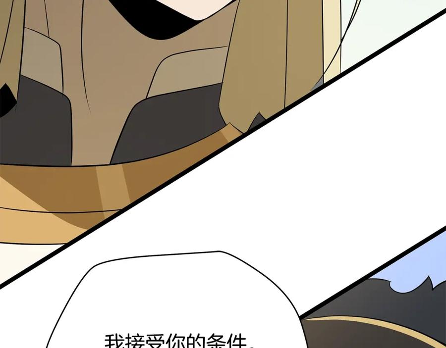 第202页