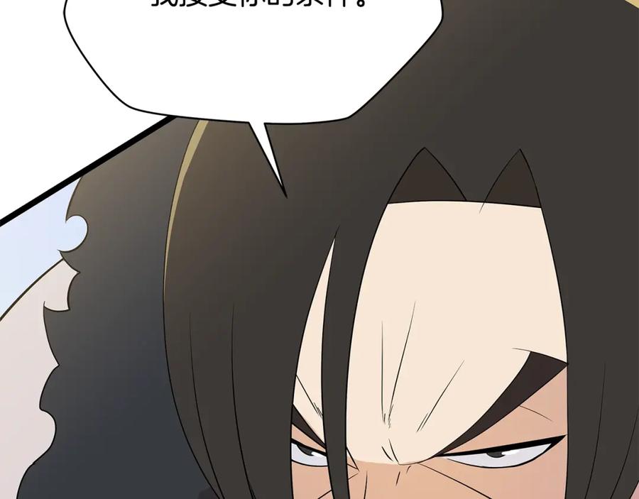 第203页