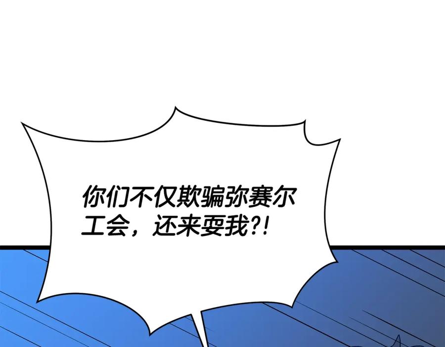 第208页