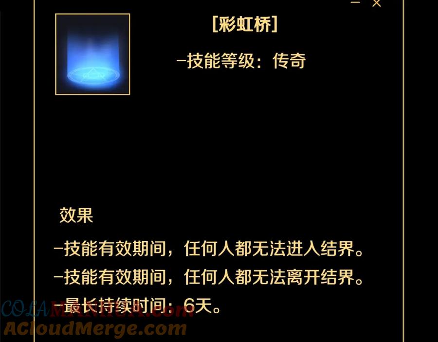 第197页