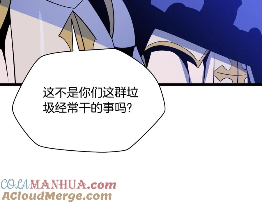 第197页