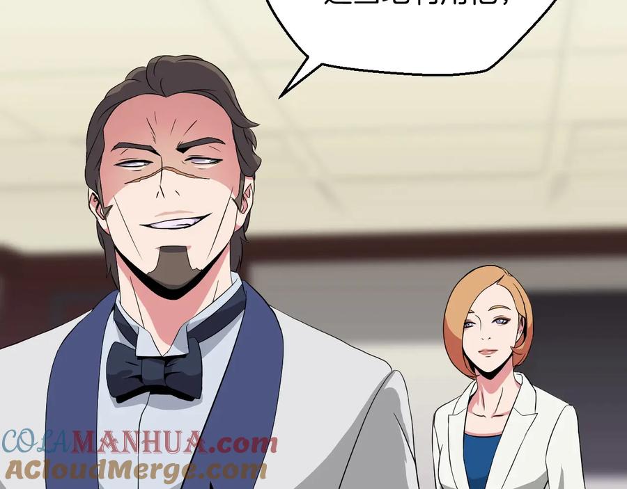 第197页