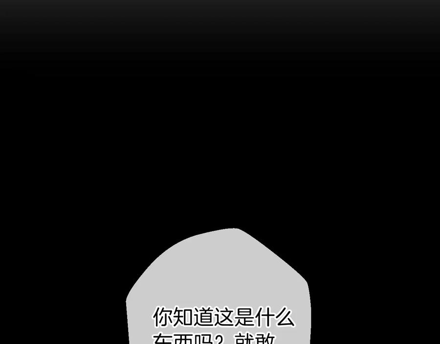 第200页