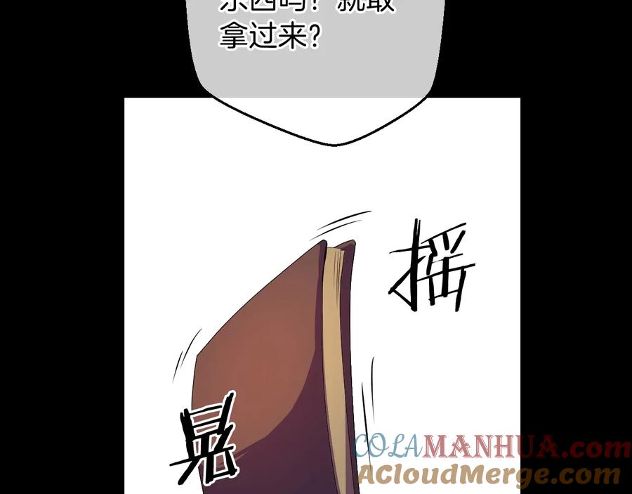 第201页