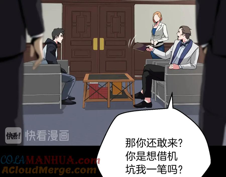 第205页