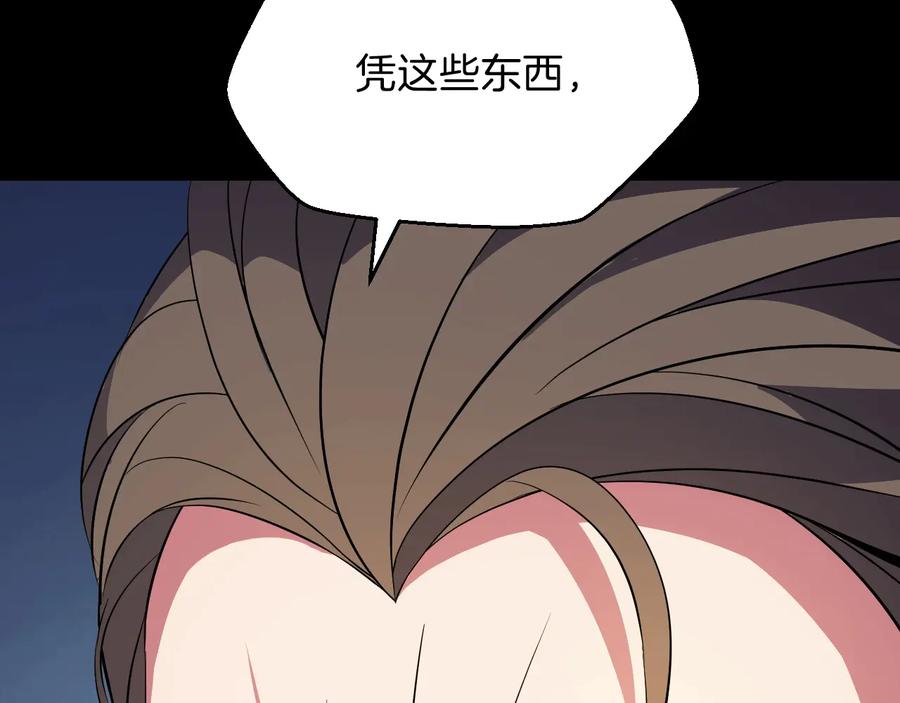 第208页