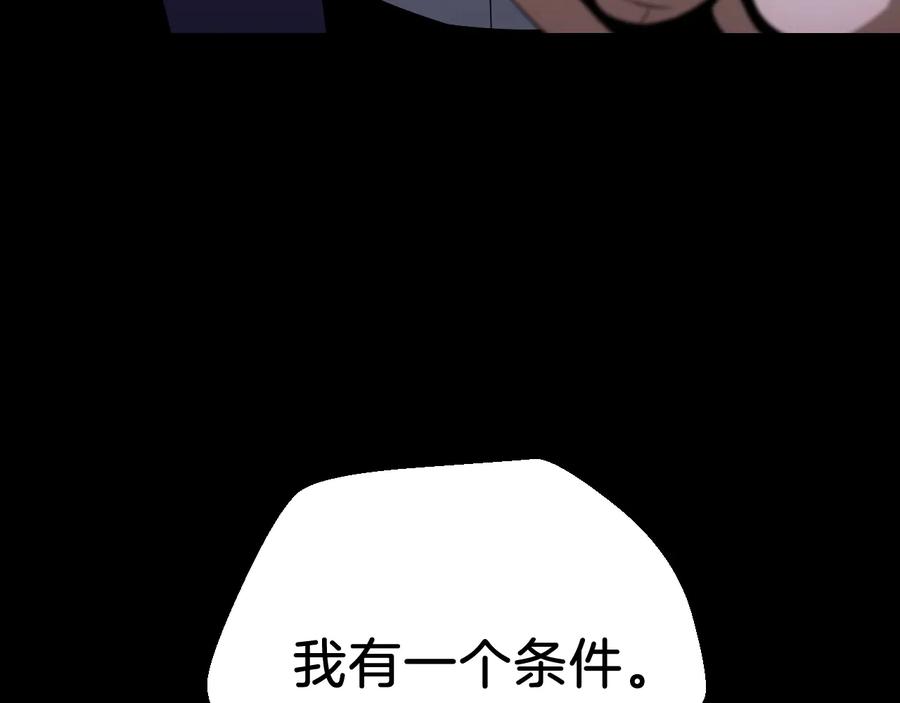 第238页