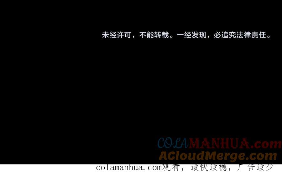第241页