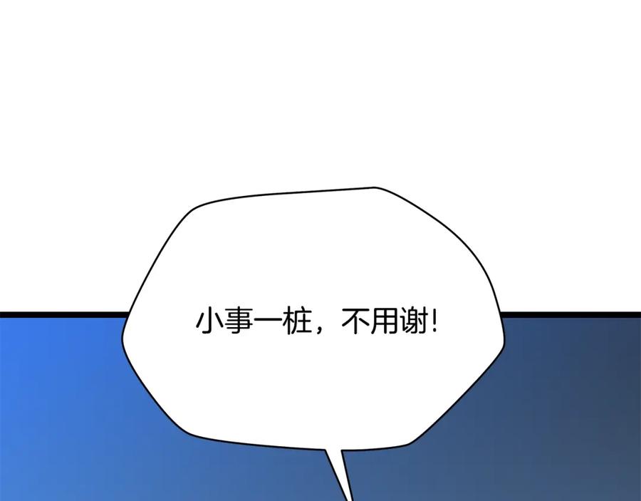 第206页
