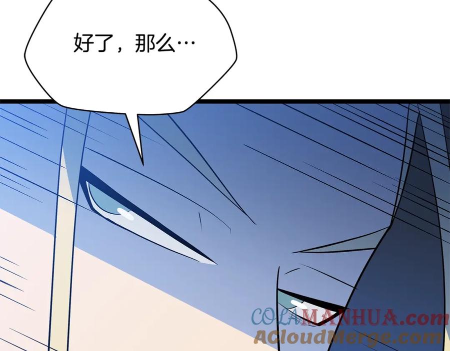 第209页