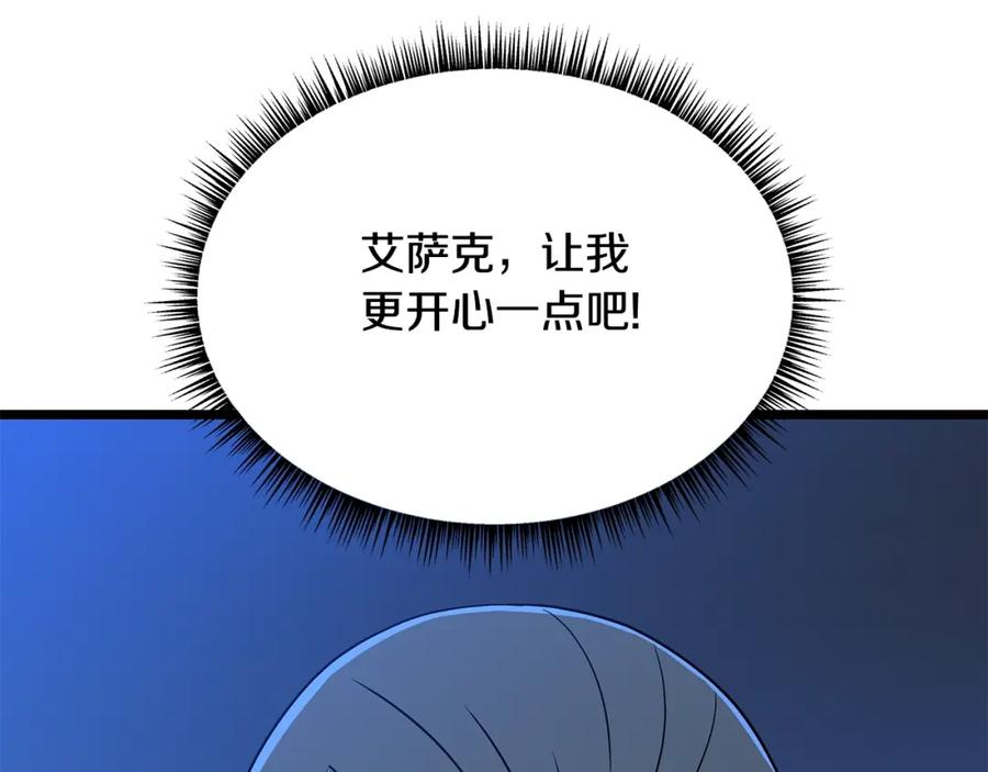 第223页