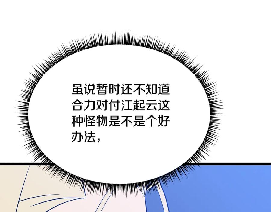 第224页