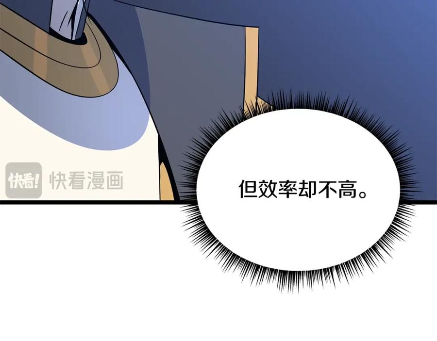 第226页
