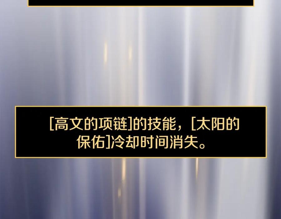 第240页