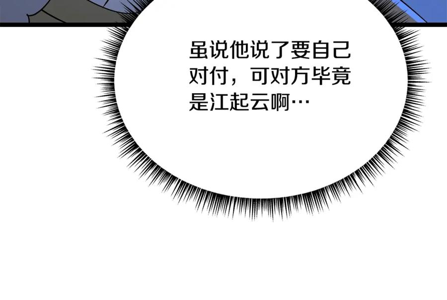第190页