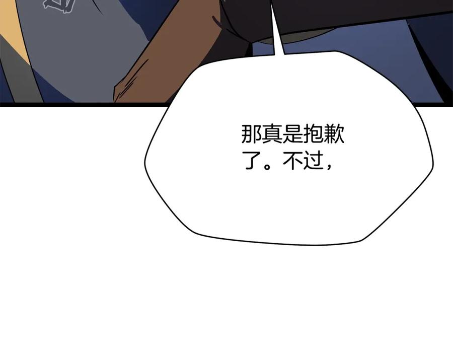 第202页